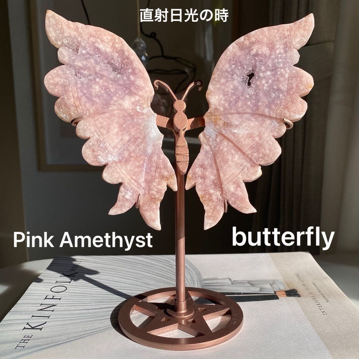 最終特価【 天然石 キュート ピンク パープル ピンクアメジスト 最終特価【 天然石 キュート ピンク パープル ピンクアメジスト