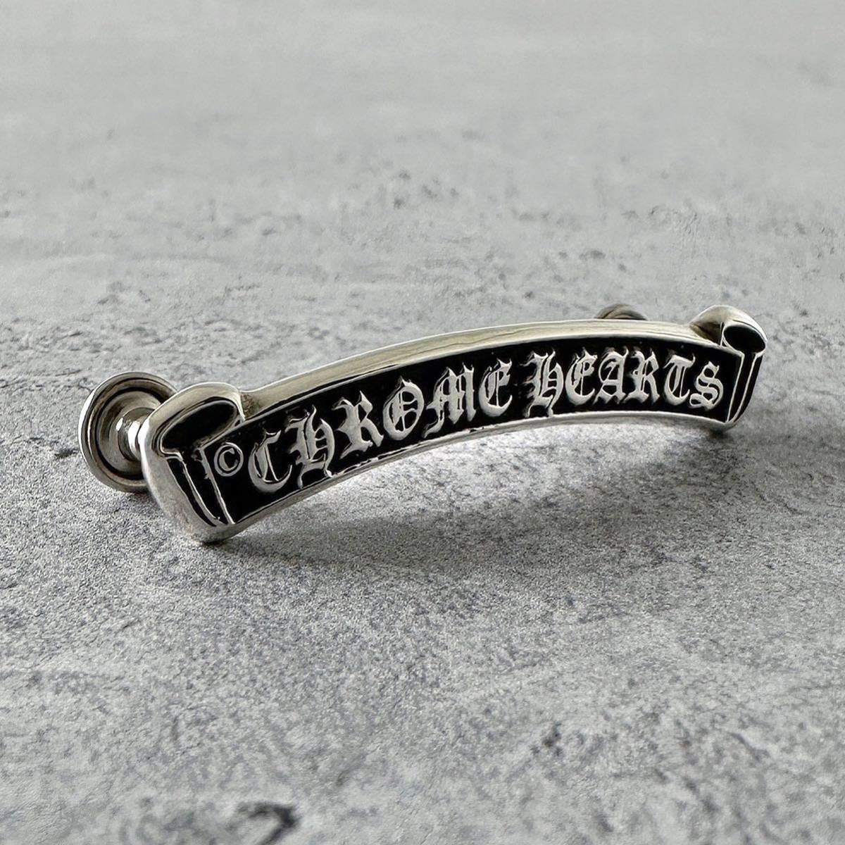 クロムハーツ スクロールロゴプレート chrome hearts logo rivet クロムハーツ スクロールロゴプレート chrome hearts logo rivet
