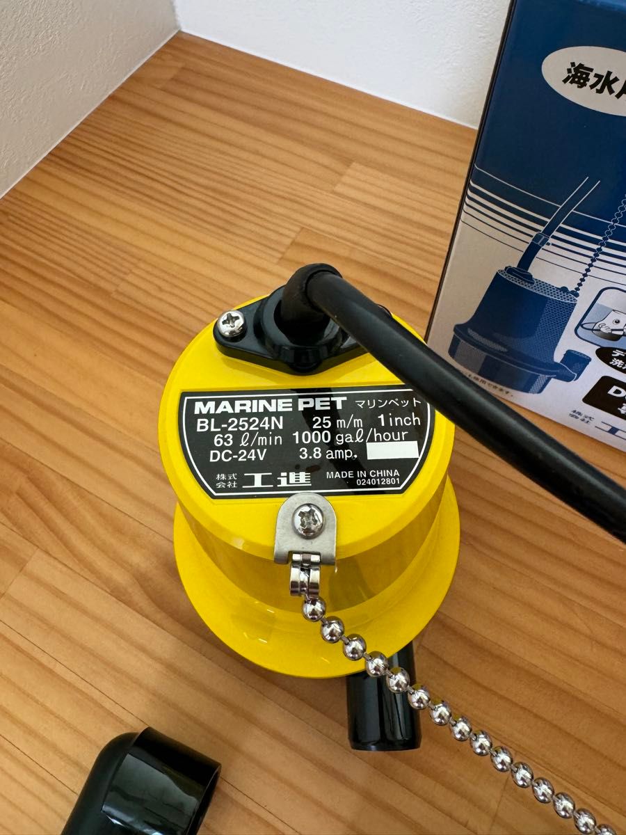 24】海水用水中ポンプ 工進 毎分60L マキタ18Vバッテリ アダプタ 24】海水用水中ポンプ 工進 毎分60L マキタ18Vバッテリ アダプタ