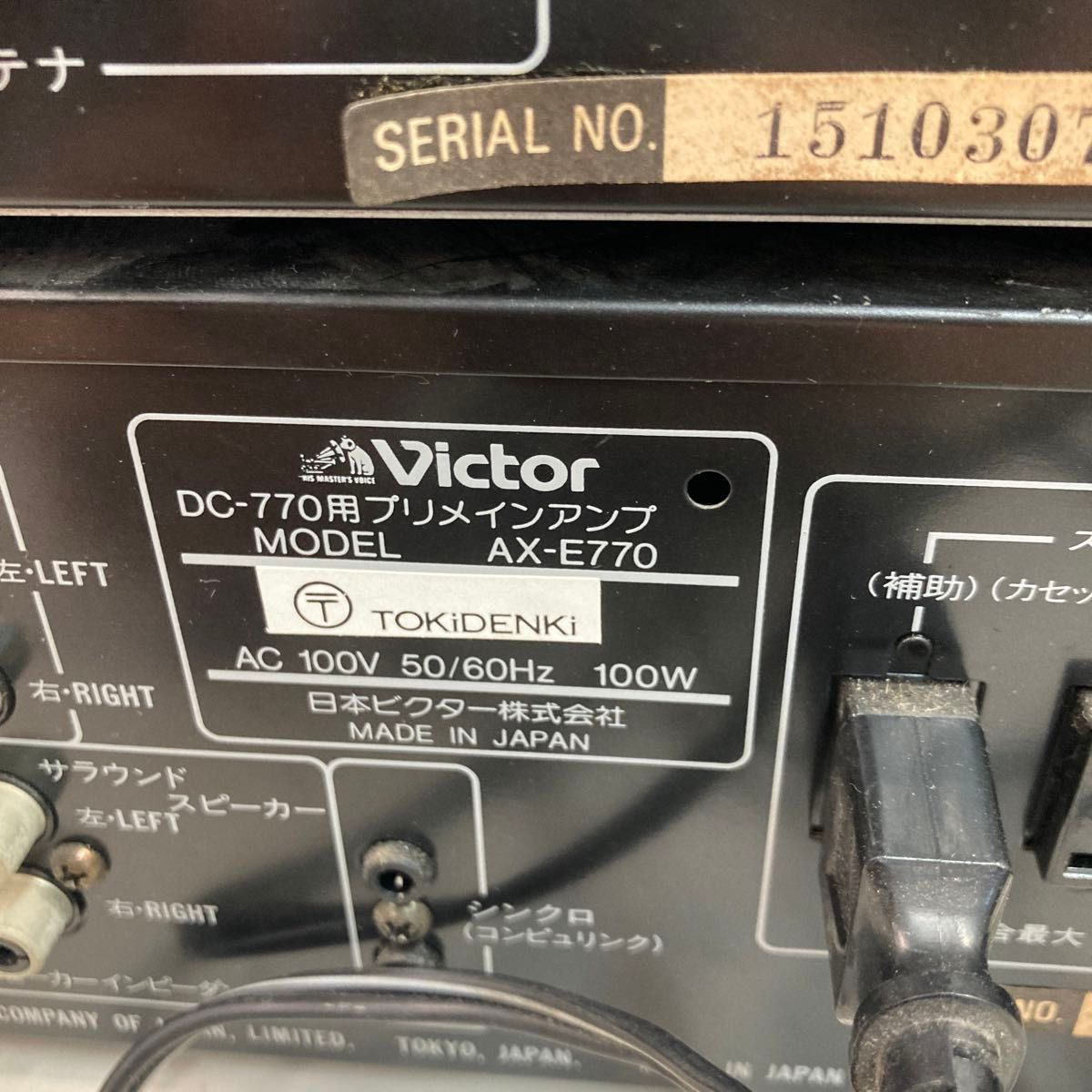 Victor アンプ オーディオ機器 音響機器 システムコンポコンポ Victor アンプ オーディオ機器 音響機器 システムコンポコンポ