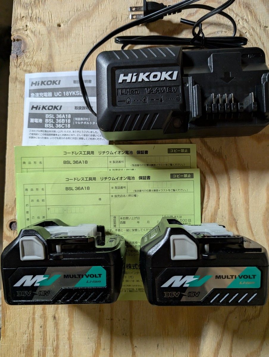 新品 保証書付き ハイコーキ 36v バッテリーBSL36A18 2個 充電器 新品 保証書付き ハイコーキ 36v バッテリーBSL36A18 2個 充電器