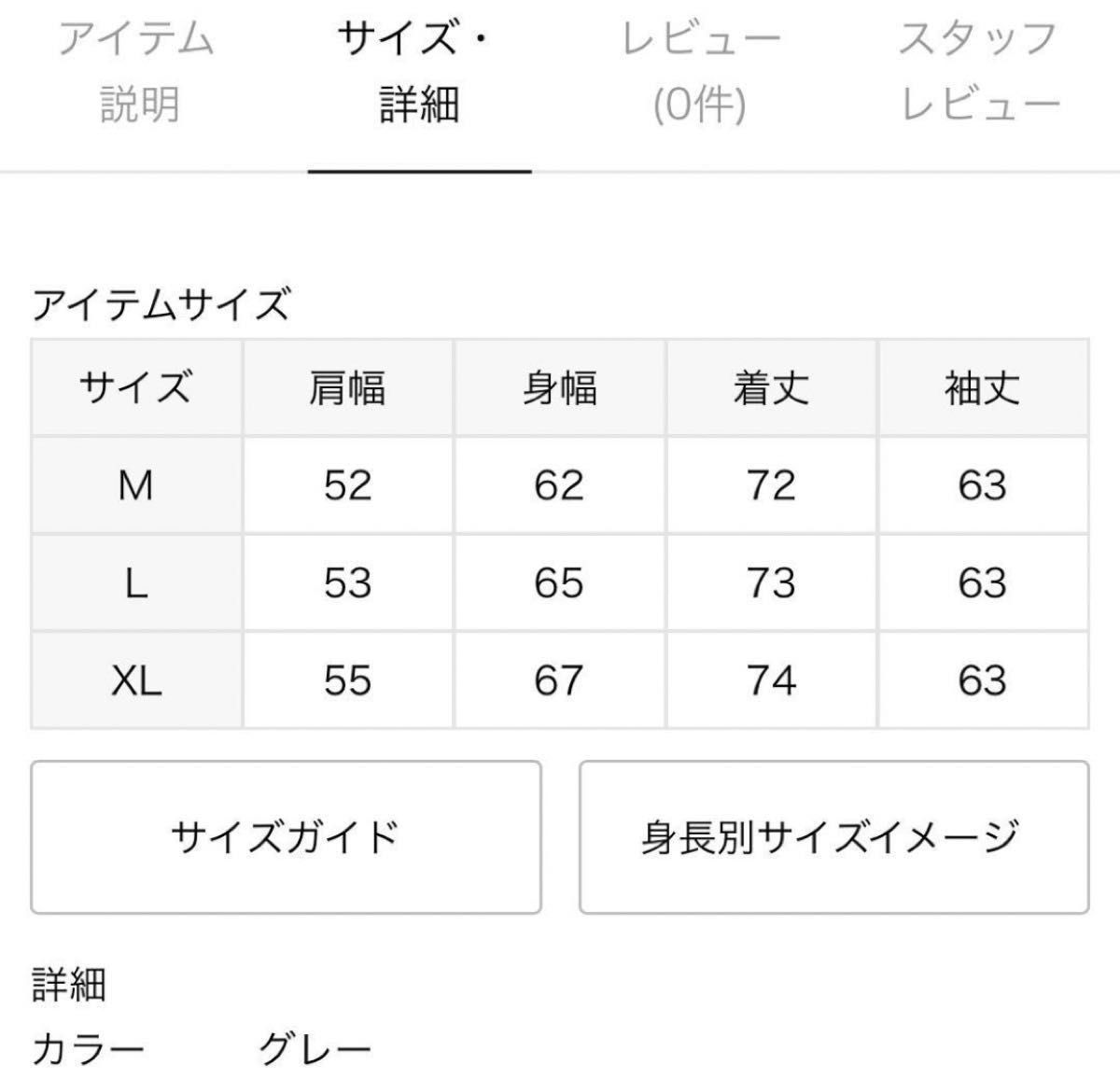 国内正規品 アディダスオリジナルス トラックジャケット 国内正規品 アディダスオリジナルス トラックジャケット