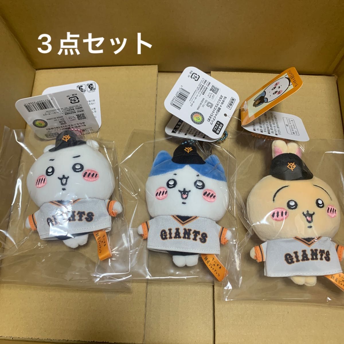 ちいかわジャイアンツぷちミニマスコット3個セット ちいかわ うさぎ ハチワレ ちいかわ 読売 ジャイアンツ 3点セット ぷちミニマスコット ちい
