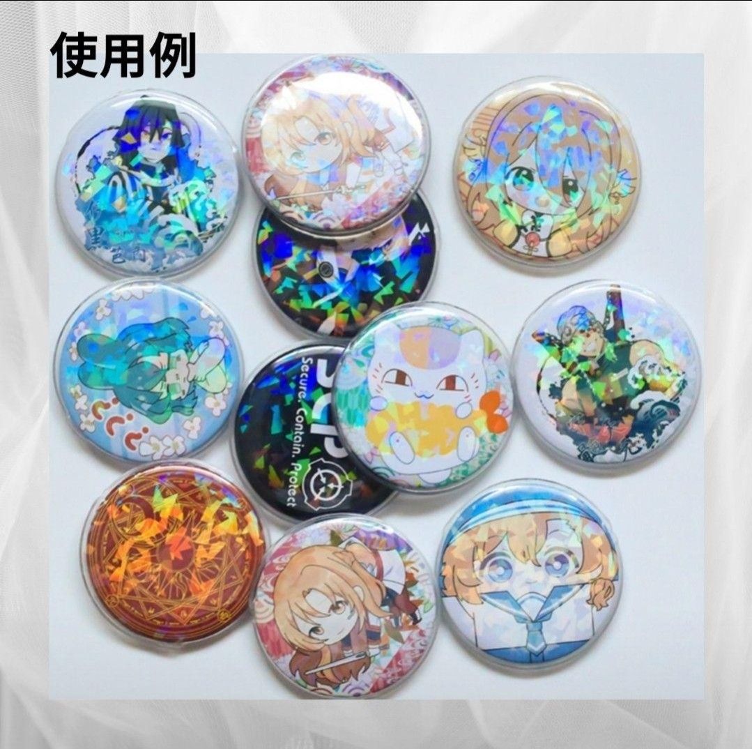 ホログラム キラキラ 缶バッジカバー 缶バッジ 収納 丸 円 推し ホログラム キラキラ 缶バッジカバー 缶バッジ 収納 丸 円 推し