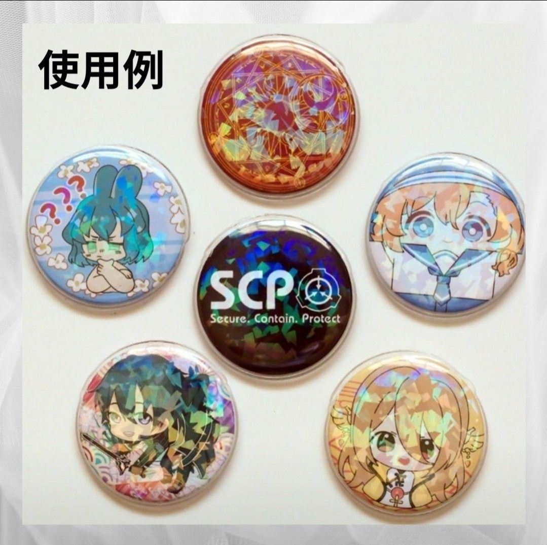 ホログラム キラキラ 缶バッジカバー 缶バッジ 収納 丸 円 推し ホログラム キラキラ 缶バッジカバー 缶バッジ 収納 丸 円 推し