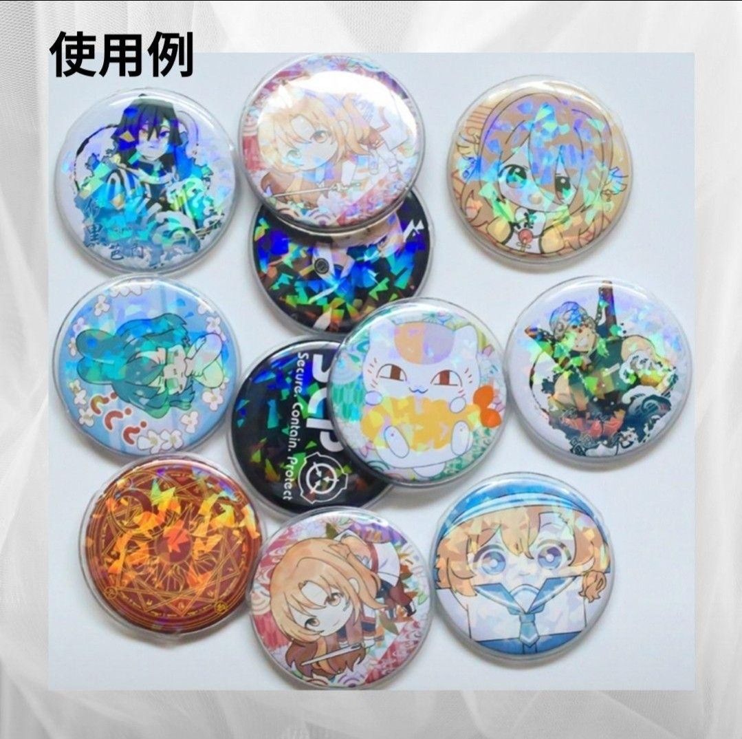 ホログラム キラキラ 缶バッジカバー 缶バッジ 収納 丸 円 推し ホログラム キラキラ 缶バッジカバー 缶バッジ 収納 丸 円 推し