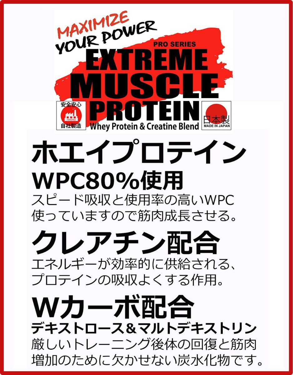 国産ホエイプロテイン 5kg クレアチン配合 マイプロテック 国産ホエイプロテイン 5kg クレアチン配合 マイプロテック