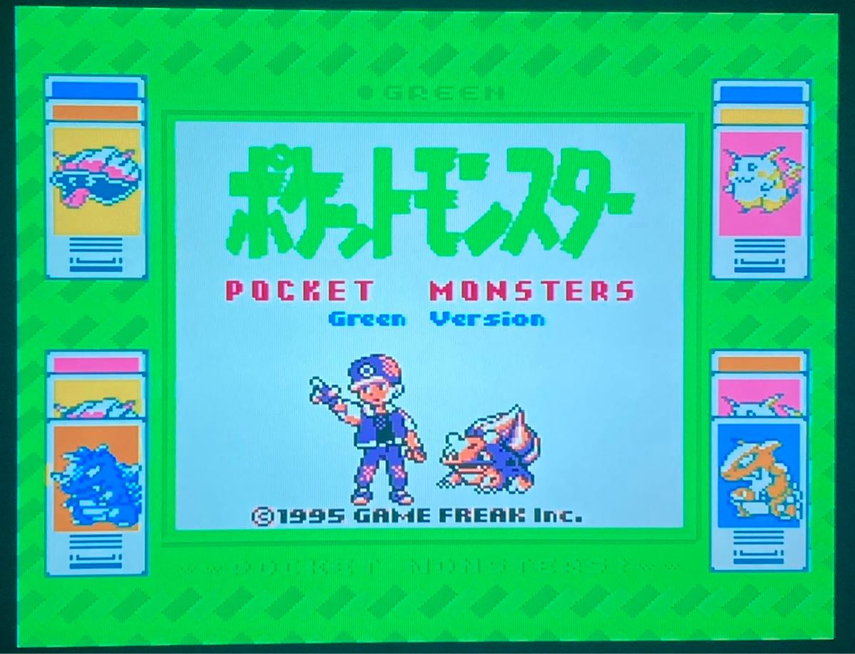ポケットモンスター 赤+緑 初期バージョンROM ソフトのみ|Yahoo ポケットモンスター 赤+緑 初期バージョンROM ソフトのみ|Yahoo