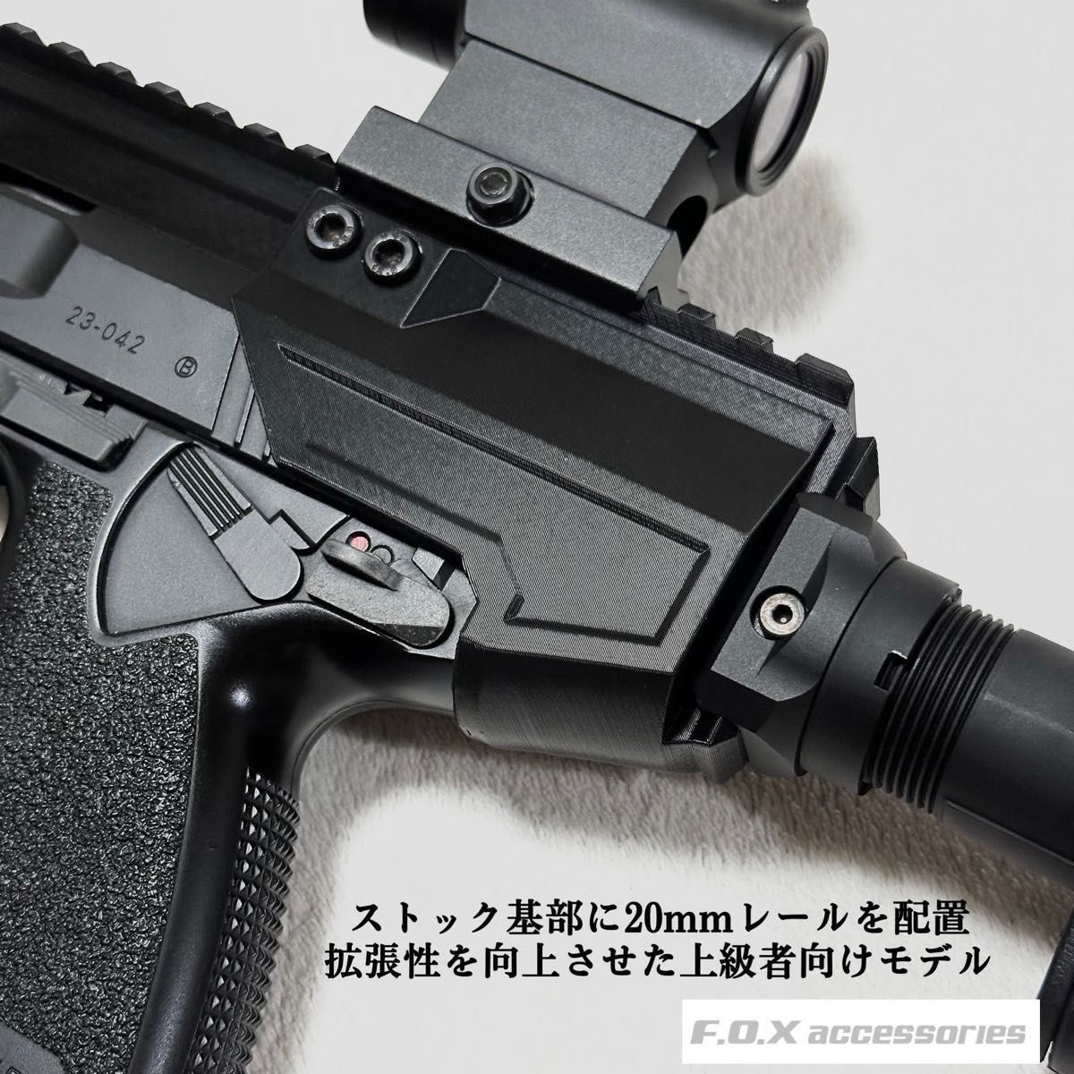 東京マルイ Mk23 SOCOMカービンキットLightning強化型ver 3 東京マルイ Mk23 SOCOMカービンキットLightning強化型ver 3