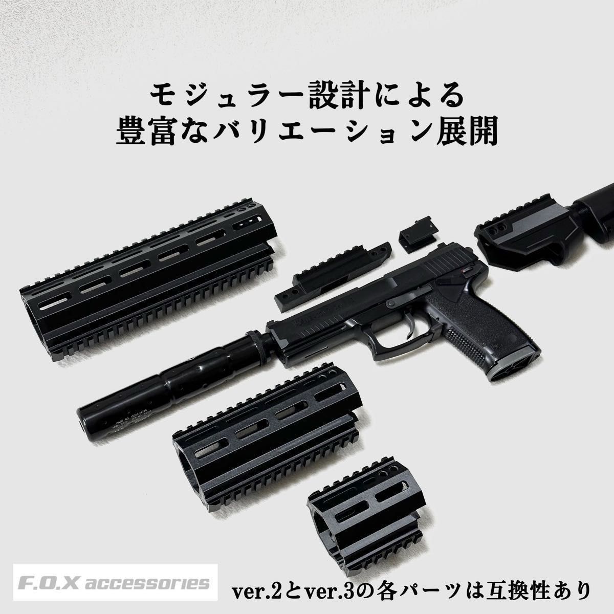 東京マルイ Mk23 SOCOM カービンキットCompact強化型ver 3 東京マルイ Mk23 SOCOM カービンキットCompact強化型ver 3