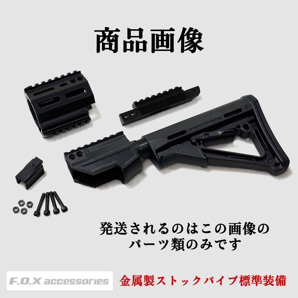 東京マルイ Mk23 SOCOM カービンキットCompact強化型ver 3 東京マルイ Mk23 SOCOM カービンキットCompact強化型ver 3