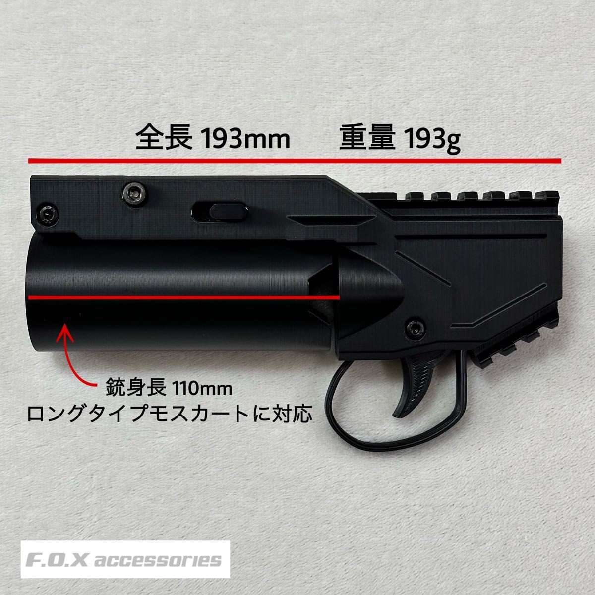 40mmモスカート対応 グレネードランチャー|Yahoo!フリマ(旧 40mmモスカート対応 グレネードランチャー|Yahoo!フリマ(旧
