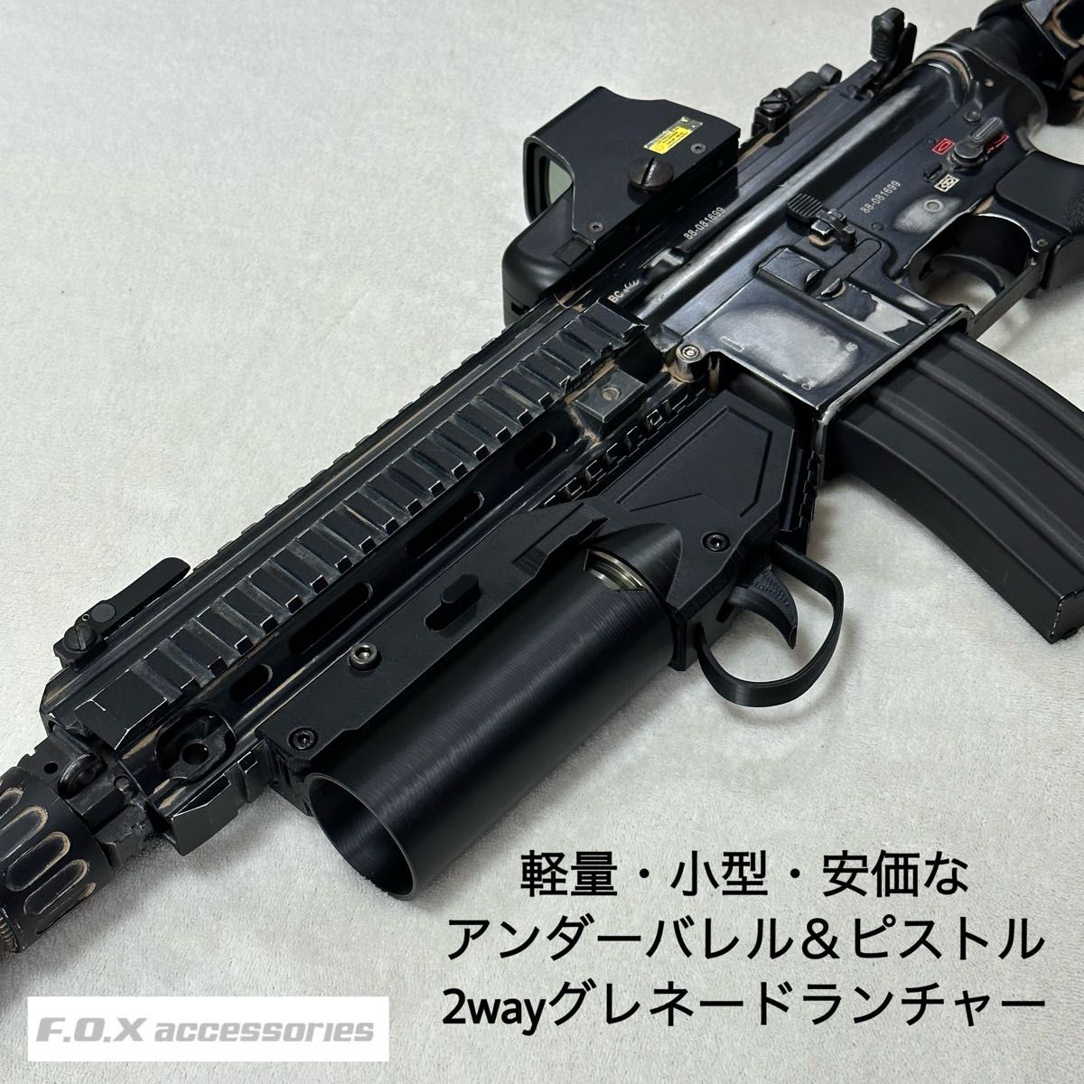 40mmモスカート対応 グレネードランチャー|Yahoo!フリマ(旧 40mmモスカート対応 グレネードランチャー|Yahoo!フリマ(旧