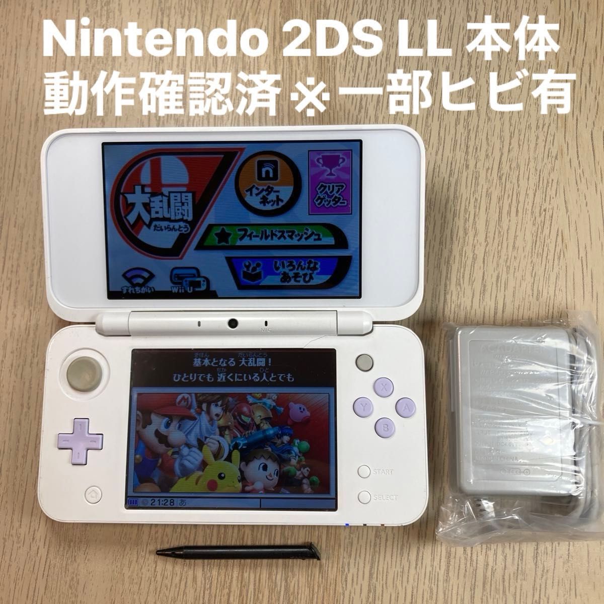 Nintendo 2DSLL ニンテンドー NEW 2DS LL ホワイト x ラベンダー Nintendo 2DSLL ニンテンドー NEW 2DS LL ホワイト x ラベンダー