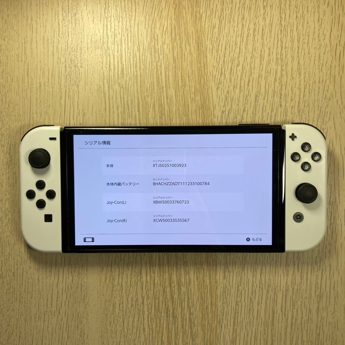 Nintendo Switch ニンテンドースイッチ 有機ELモデル ホワイト Nintendo Switch ニンテンドースイッチ 有機ELモデル ホワイト