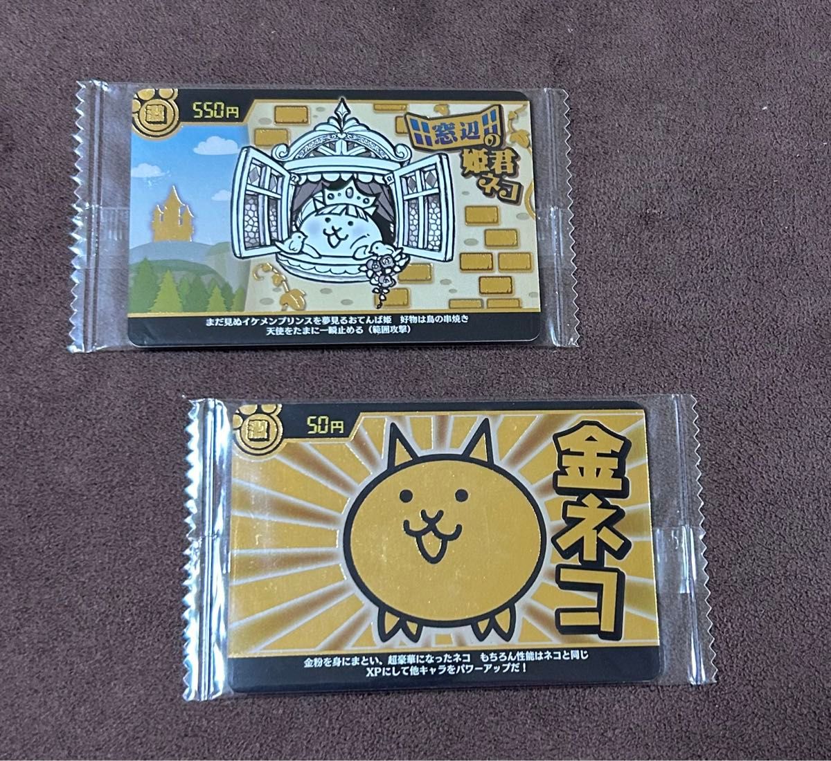 にゃんこ大戦争 激レア 金ネコ 未開封 カード|Yahoo!フリマ(旧 にゃんこ大戦争 激レア 金ネコ 未開封 カード|Yahoo!フリマ(旧