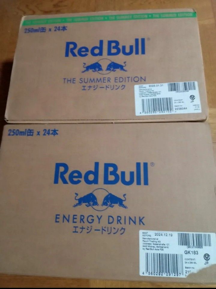 レッドブル 250ml&ライムフレーバー 各24本 合計48本|Yahoo!フリマ(旧PayPayフリマ) レッドブル 250ml&ライムフレーバー 各24本 合計48本|Yahoo!フリマ(旧PayPayフリマ)