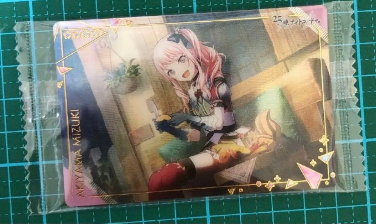 プロセカウエハース第8弾 カード 暁山瑞希|Yahoo!フリマ(旧 プロセカウエハース第8弾 カード 暁山瑞希|Yahoo!フリマ(旧
