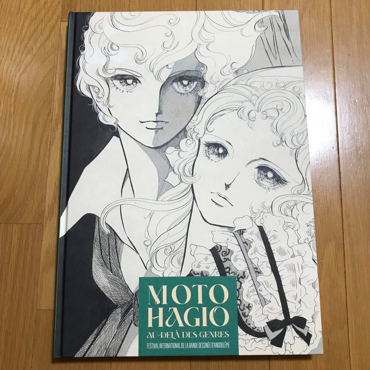 萩尾望都 展覧会 図録 画集 原画集 全世界1500部限定|Yahoo 萩尾望都 展覧会 図録 画集 原画集 全世界1500部限定|Yahoo