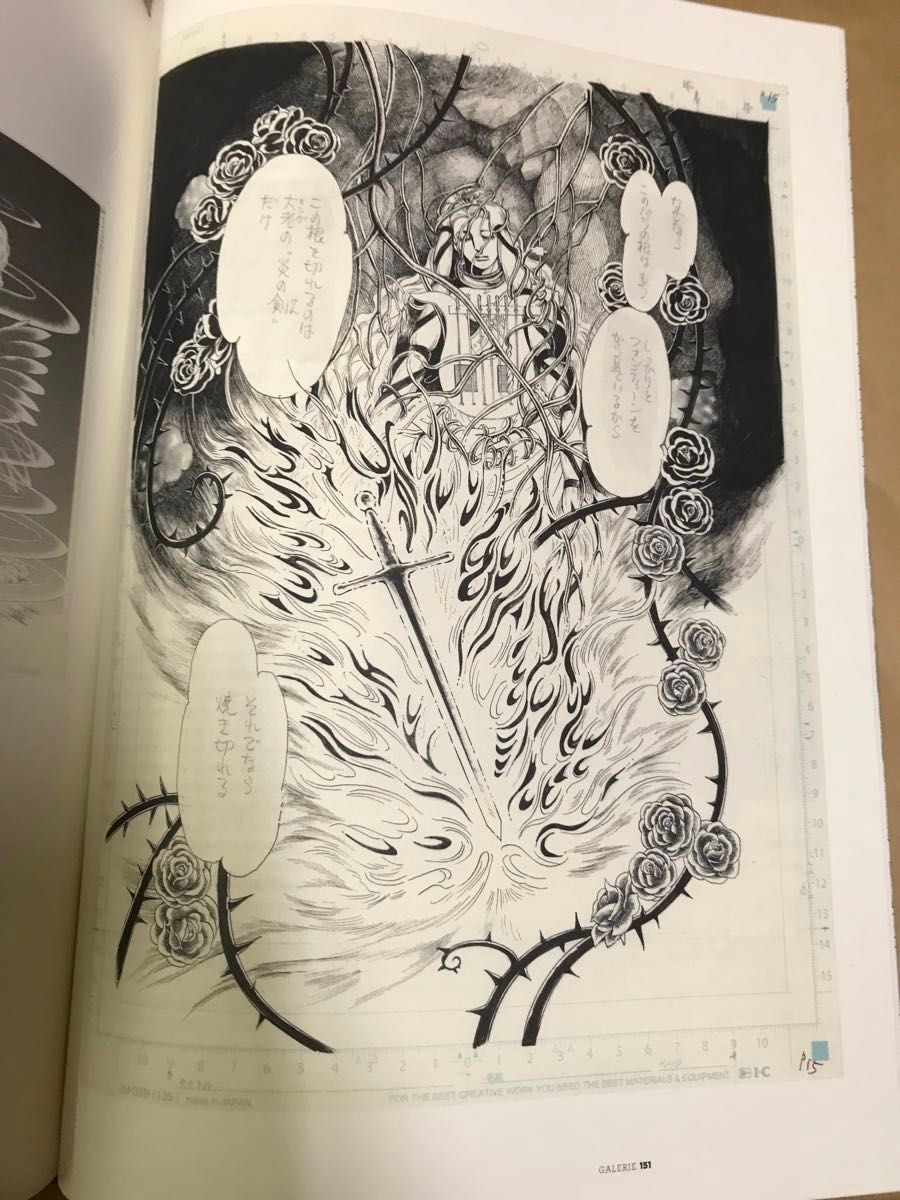 萩尾望都 展覧会 図録 画集 原画集 全世界1500部限定|Yahoo 萩尾望都 展覧会 図録 画集 原画集 全世界1500部限定|Yahoo