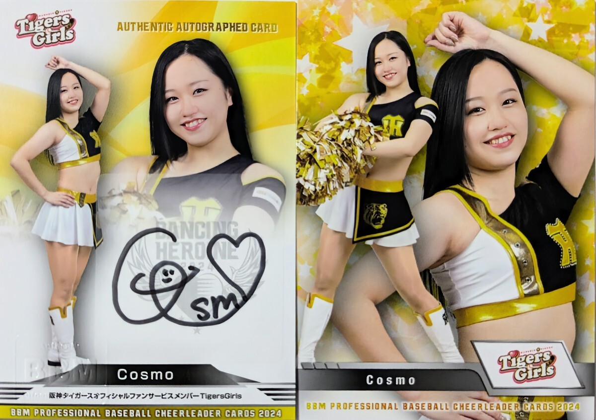Tigers Girls Cosmo/BBM プロ野球 2024 チアリーダー 直筆 Tigers Girls Cosmo/BBM プロ野球 2024 チアリーダー 直筆