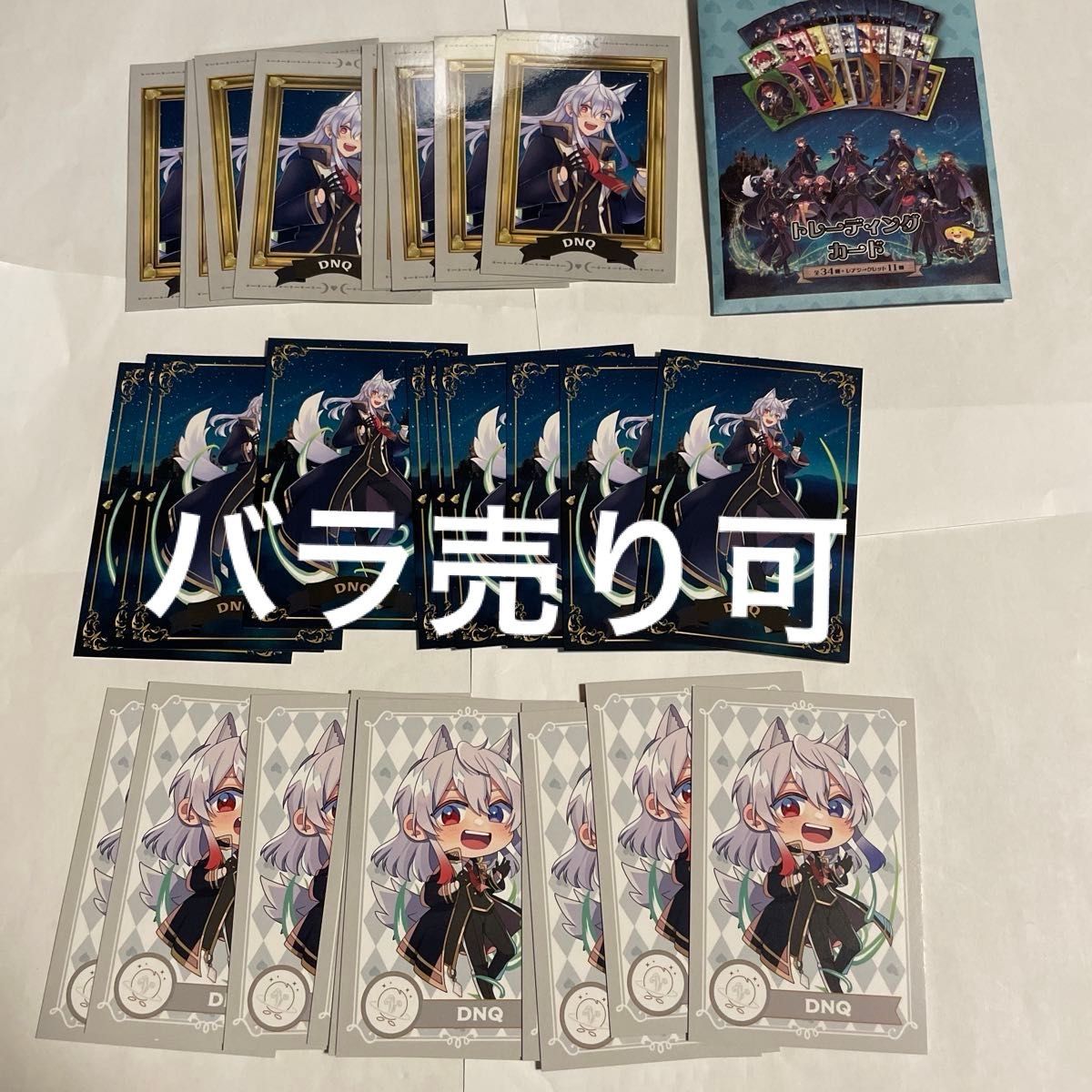 カラフルピーチ どぬく からぴち魔法学園 トレカ カラピチ