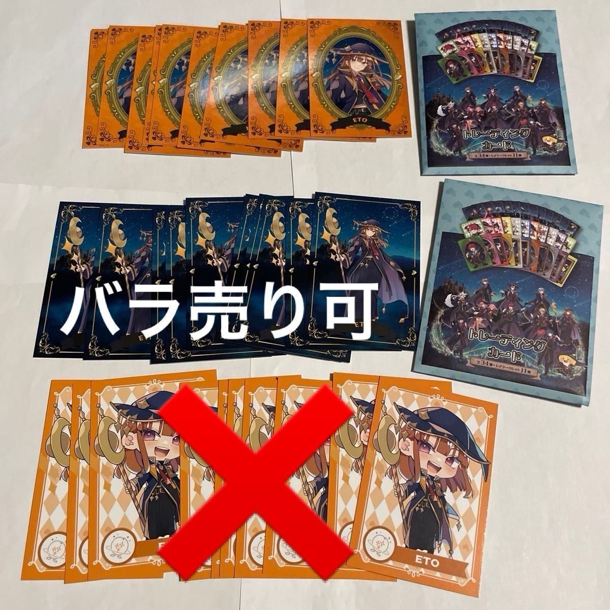カラフルピーチ えと からぴち魔法学園 トレカ カラピチ|Yahoo カラフルピーチ えと からぴち魔法学園 トレカ カラピチ|Yahoo