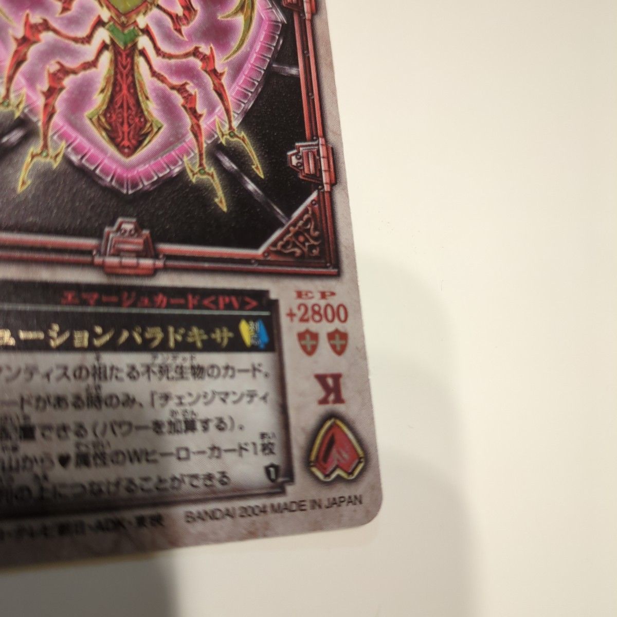 仮面ライダーブレイド ラウズカード エボリューションコーカサス 仮面ライダーブレイド ラウズカード エボリューションコーカサス