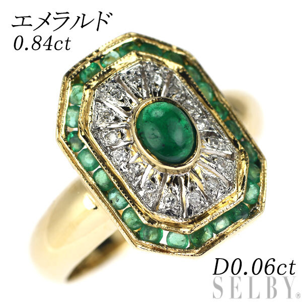 K18YG/WGka Livre cut emerald diamond ring 0.84ct D0.06ct Vintage new arrival exhibition 1 week SELBY