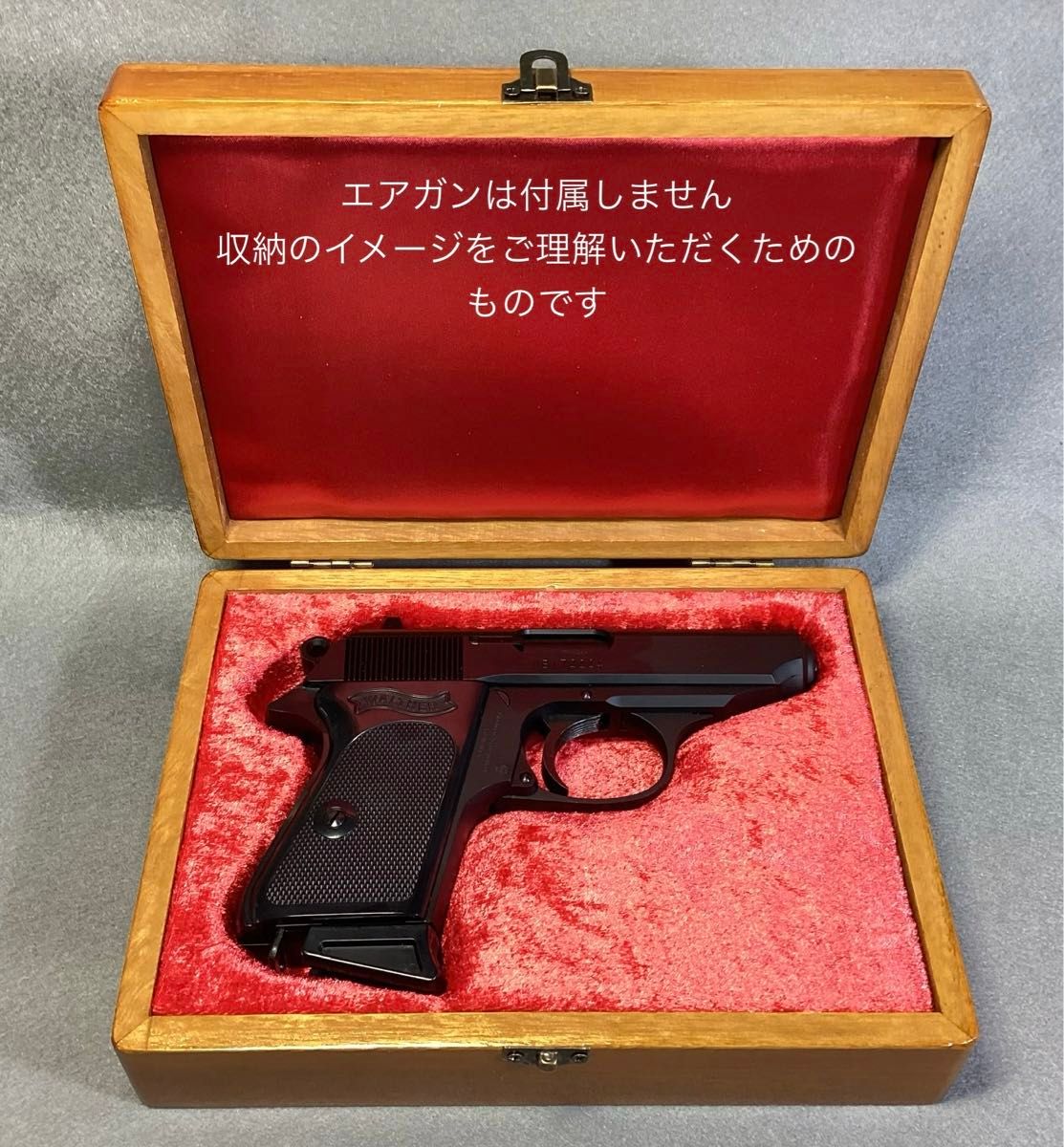 マルゼン ワルサーppk専用 コレクションボックス 右向き木箱仕様 マルゼン ワルサーppk専用 コレクションボックス 右向き木箱仕様