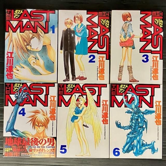 仙68 全巻セット ラストマン 江川達也 全12巻 1-12巻 ヤンマガKC 仙68 全巻セット ラストマン 江川達也 全12巻 1-12巻 ヤンマガKC