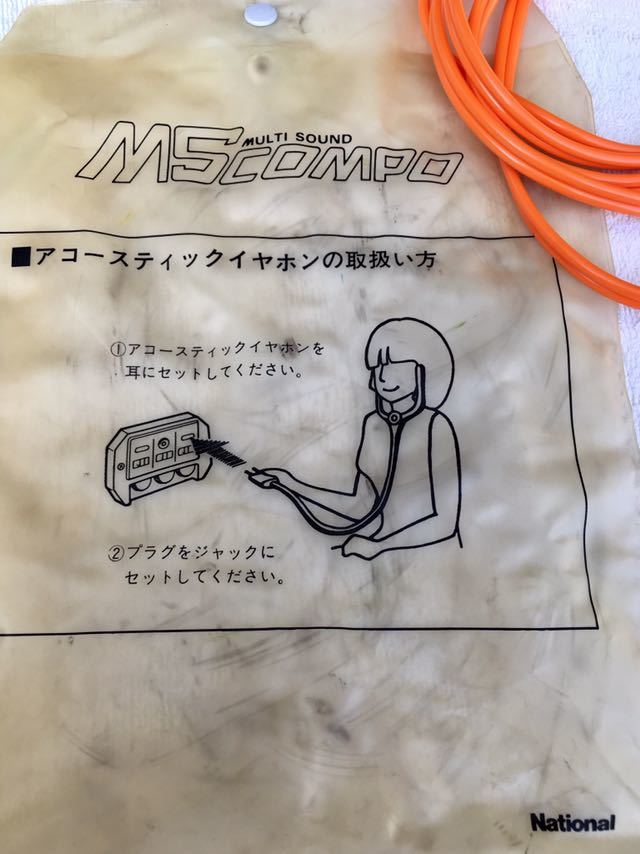 ★ デリカスターワゴン イヤフォン MS COMPO アコースティックイヤフォン　デリカスターワゴンエクシード_画像2