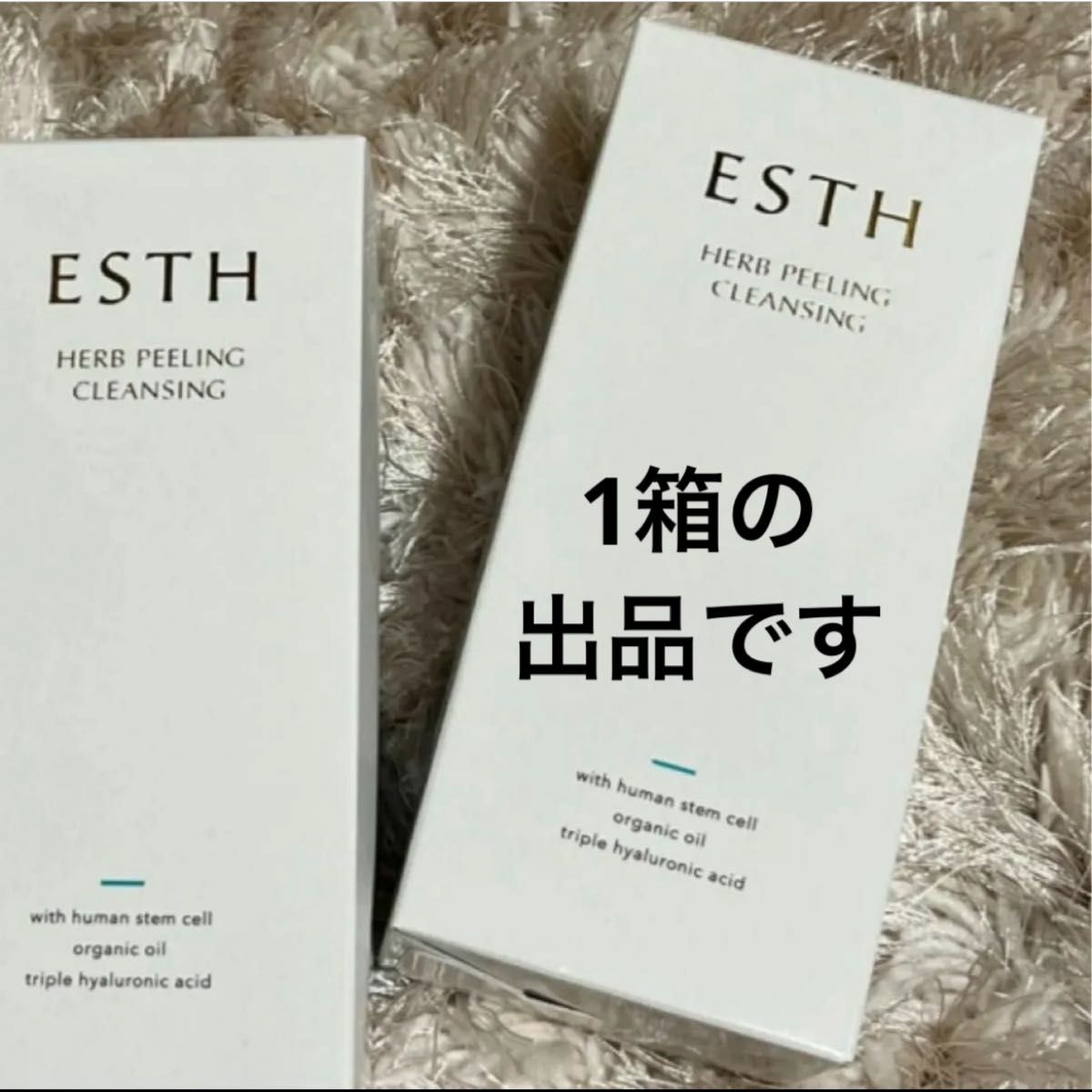 ESTH エス ハーブピーリング クレンジング 120g 1箱|Yahoo ESTH エス ハーブピーリング クレンジング 120g 1箱|Yahoo