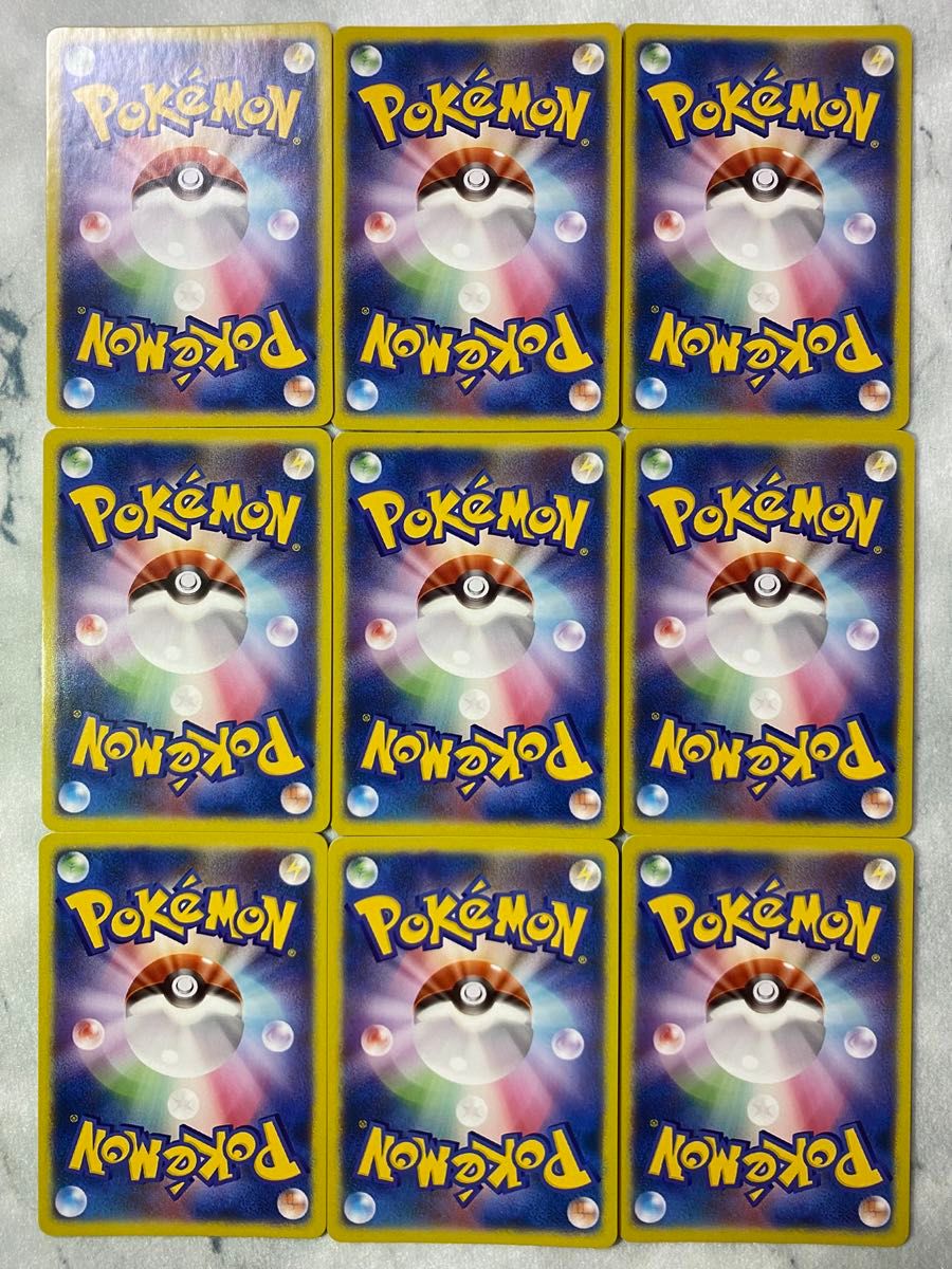 ポケモンカード ナンジャモ9枚セット ACG|Yahoo!フリマ(旧 ポケモンカード ナンジャモ9枚セット ACG|Yahoo!フリマ(旧