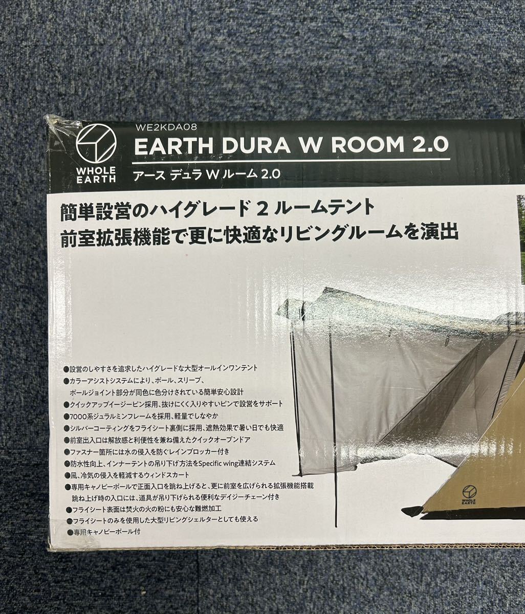 ⑥未使用 ホールアース アースデュラWルーム2 0|Yahoo!フリマ ⑥未使用 ホールアース アースデュラWルーム2 0|Yahoo!フリマ