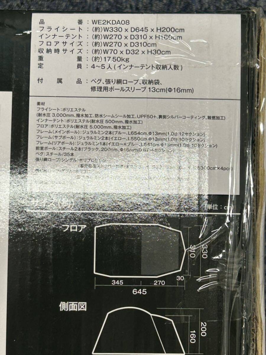 ⑥未使用 ホールアース アースデュラWルーム2 0|Yahoo!フリマ ⑥未使用 ホールアース アースデュラWルーム2 0|Yahoo!フリマ