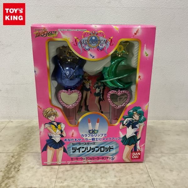 Yahoo!オークション - 1円〜 バンダイ 美少女戦士セーラームーン Yahoo!オークション - 1円〜 バンダイ 美少女戦士セーラームーン