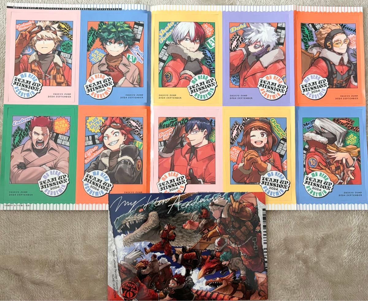 最強ジャンプ 僕のヒーローアカデミア ヒロアカ 付録 ステッカー 最強ジャンプ 僕のヒーローアカデミア ヒロアカ 付録 ステッカー