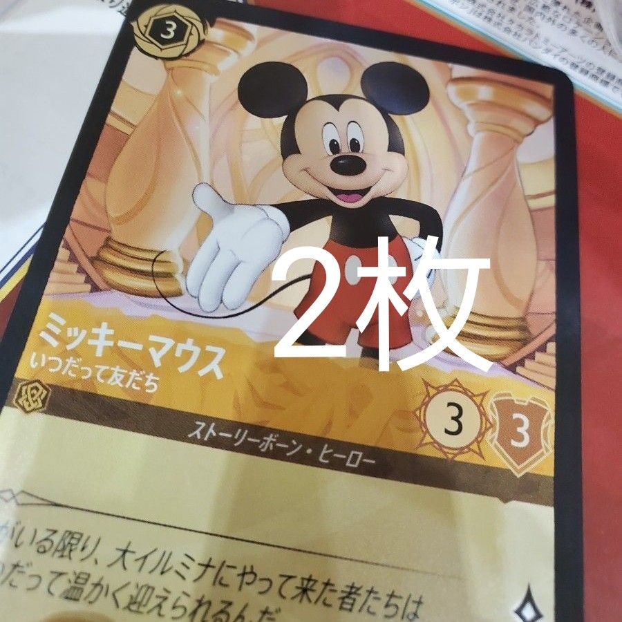 ディズニー ロルカナ lorcana 日本語版 ミッキーマウス プロモ ディズニー ロルカナ lorcana 日本語版 ミッキーマウス プロモ