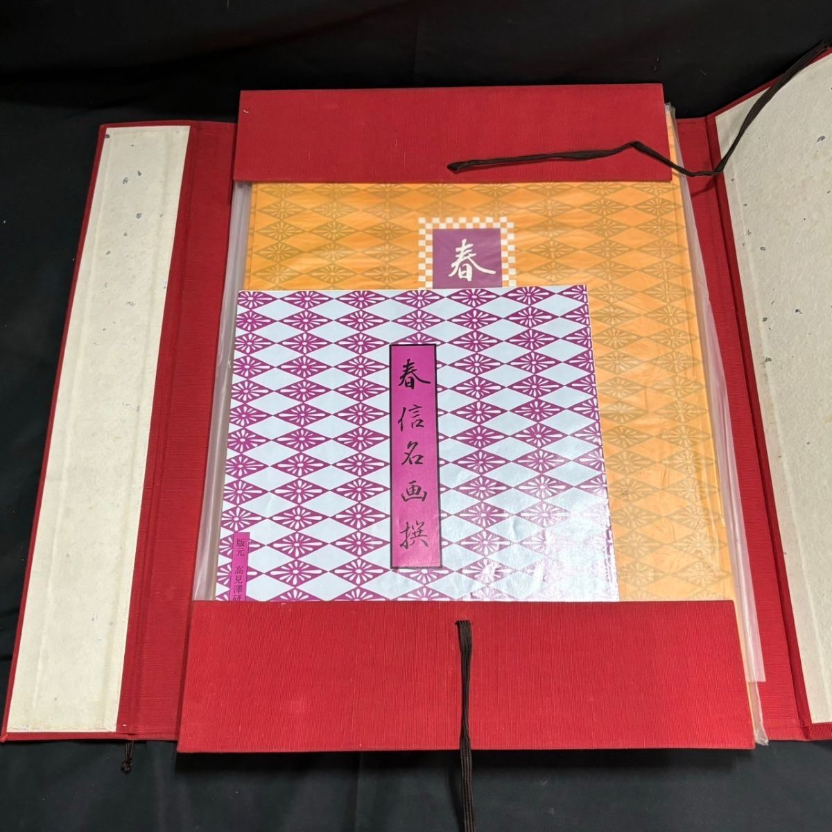 BHM280T 春信名画撰 鈴木春信 木版画 高見澤忠雄製作 浮世絵 BHM280T 春信名画撰 鈴木春信 木版画 高見澤忠雄製作 浮世絵