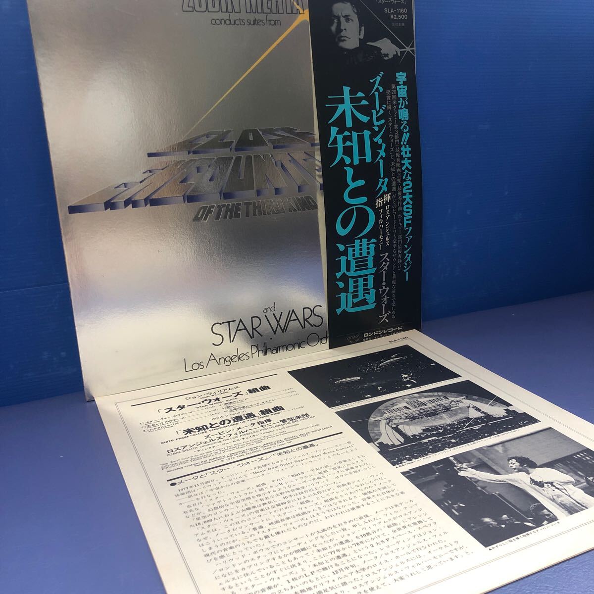p帯付LP ズービン?メータ指揮 スター?ウォーズ STAR WARS レコード 5點以上落札で送料無料