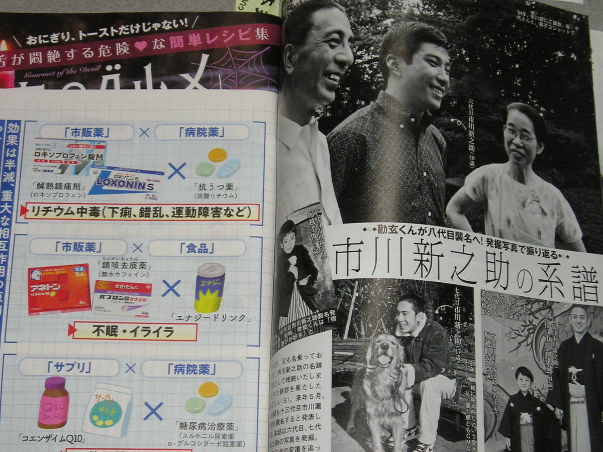 野村 周平 薬物 野村周平が薬物疑惑で逮捕間近 ナックルズ俳優nのシルエットが一致で怪しいとの声も 野村 周平 薬物 野村周平が薬物疑惑で逮捕間近 ナックルズ俳優nのシルエットが一致で怪しいとの声も
