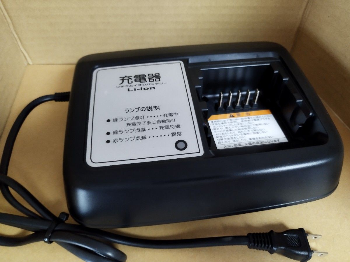 人気満点 ヤマハリチウムイオンバッテリー充電器 X92-10 電動自転車用充電 電動アシスト自転車用バッテリー