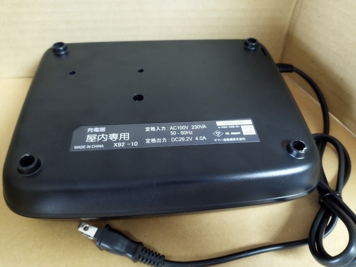 【再入荷!】 ヤマハリチウムイオンバッテリー充電器 X92-10 電動自転車用充電 電動アシスト自転車用バッテリー