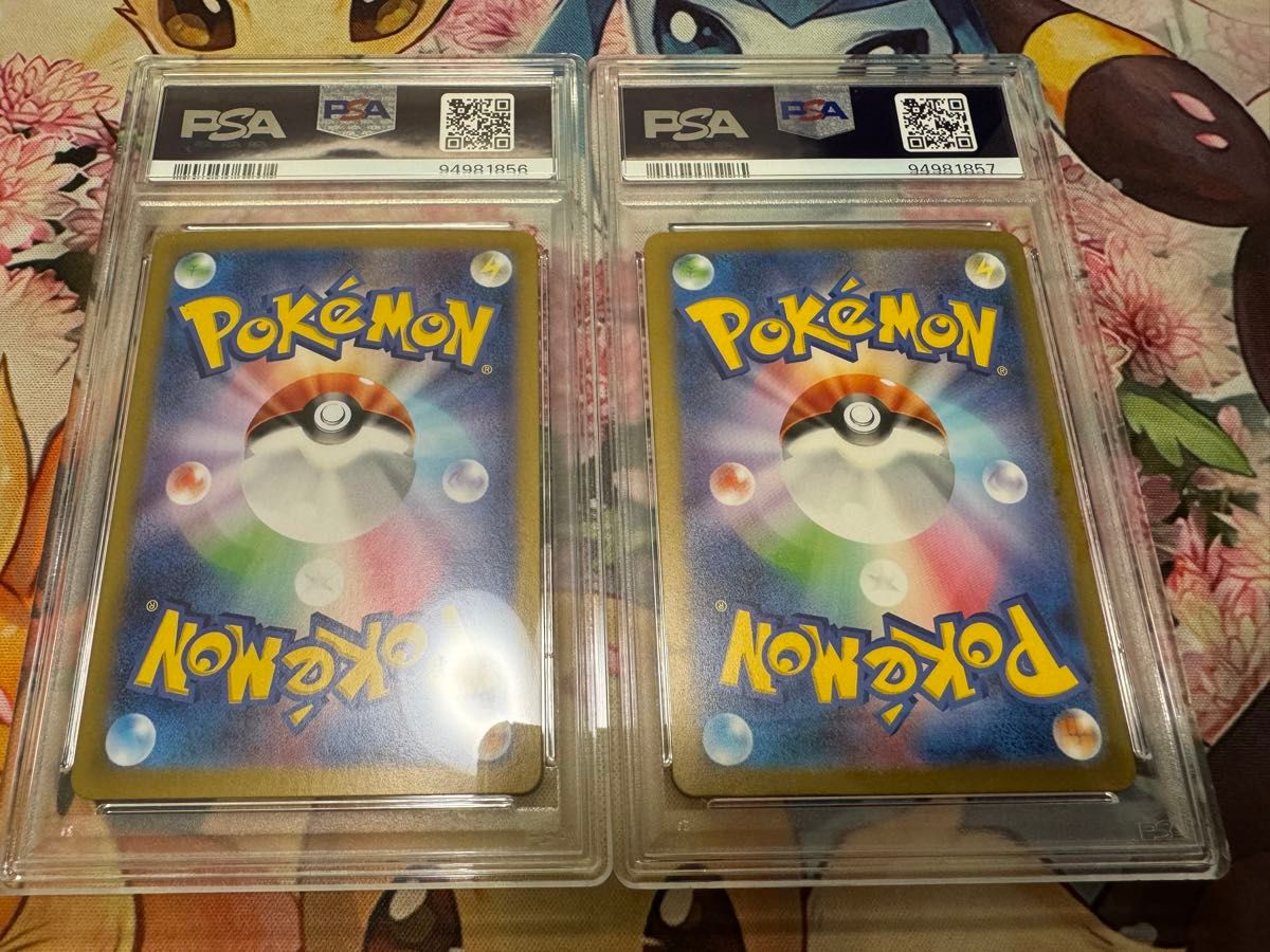 ポケカ リザードンex SAR psa10 連番 黒炎の支配者 ポケモン ポケカ リザードンex SAR psa10 連番 黒炎の支配者 ポケモン