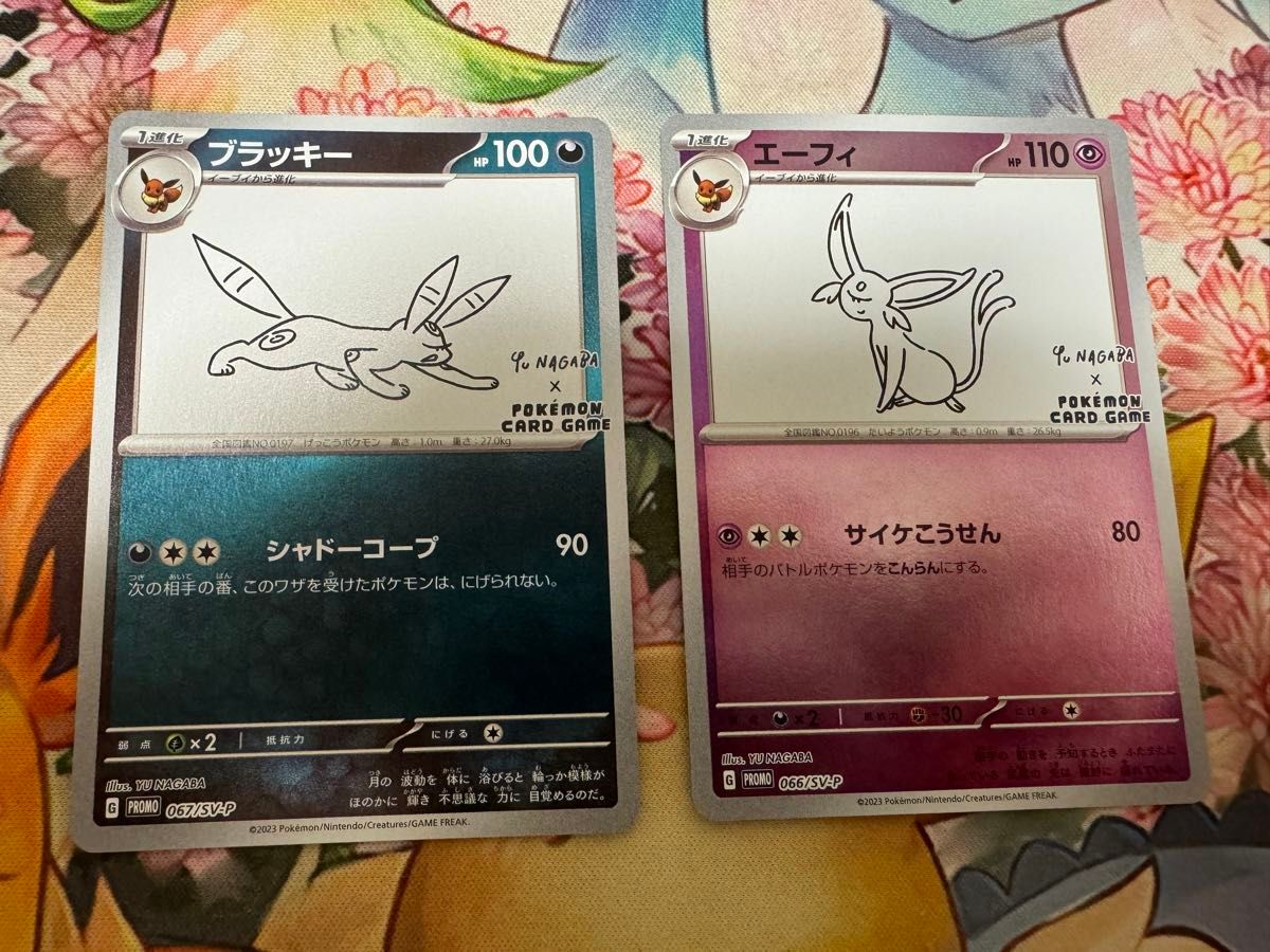 ポケカ ブラッキー エーフィ プロモ 長場雄 YU NAGABA PROMO ポケカ ブラッキー エーフィ プロモ 長場雄 YU NAGABA PROMO