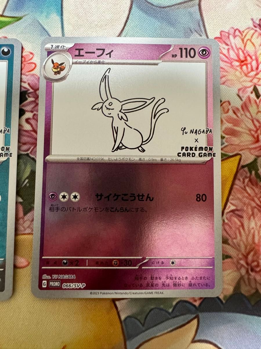 ポケカ ブラッキー エーフィ プロモ 長場雄 YU NAGABA PROMO ポケカ ブラッキー エーフィ プロモ 長場雄 YU NAGABA PROMO