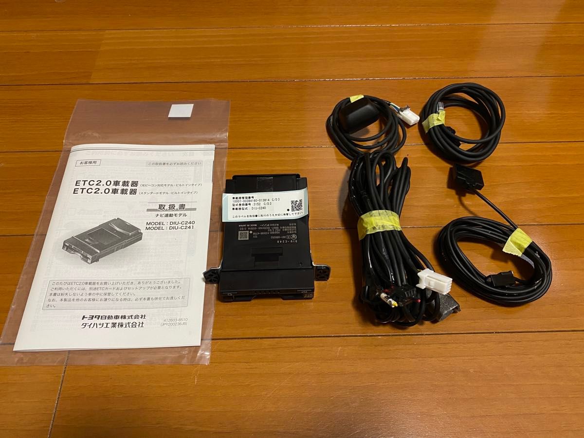トヨタ ダイハツ 純正 ETC 2 0 車載器 DIU-C240 ナビ連動モデル トヨタ ダイハツ 純正 ETC 2 0 車載器 DIU-C240 ナビ連動モデル