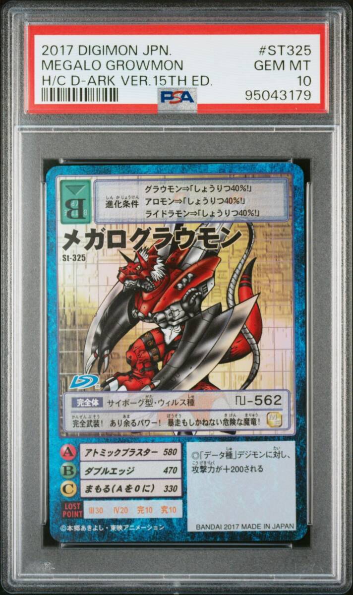 5100円 ◇即決◇ No.20 麦わら航海記 20 フルコース 金箔押し 5100円 ◇即決◇ No.20 麦わら航海記 20 フルコース 金箔押し