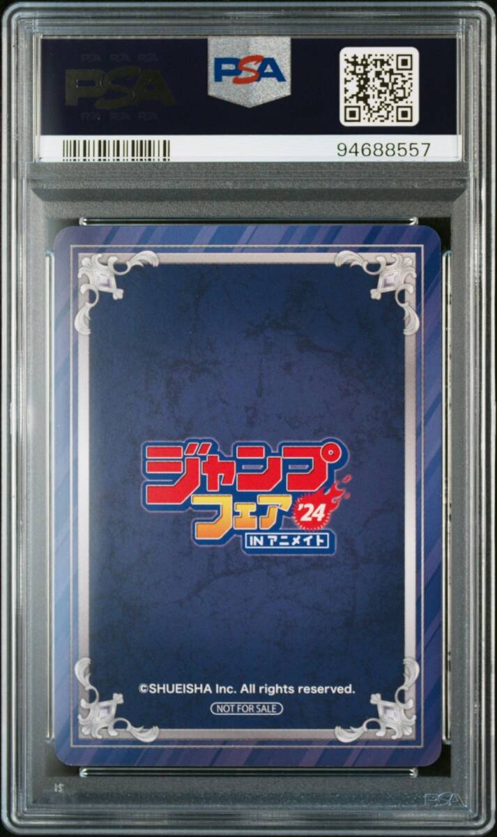 PSA10 ゴン/キルア 蟻編 HUNTER×HUNTER ジャンプフェア in PSA10 ゴン/キルア 蟻編 HUNTER×HUNTER ジャンプフェア in
